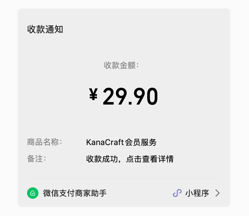 独立开发者实战复盘把AI副业项目改成免费模式