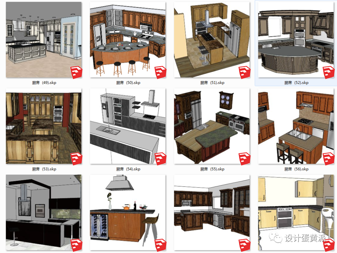 哎呀！100多套厨房SU模型，爱了！！！