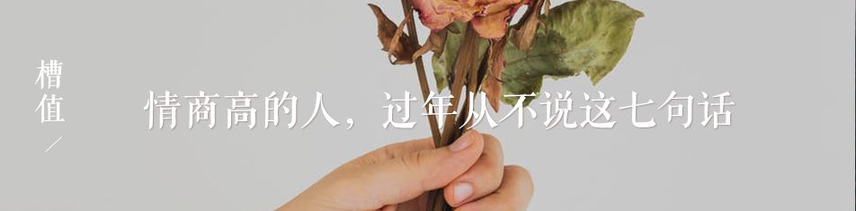 婚友社推薦  「我喜歡的人在朋友圈消失了」 情感 第50張