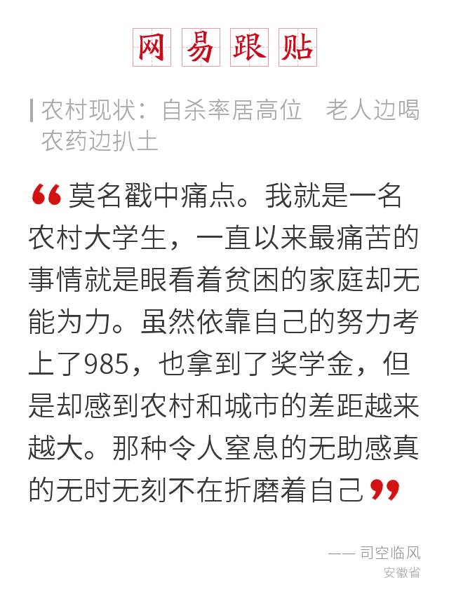 患癌父亲为省2元不吸氧：穷人的悲哀你不会懂