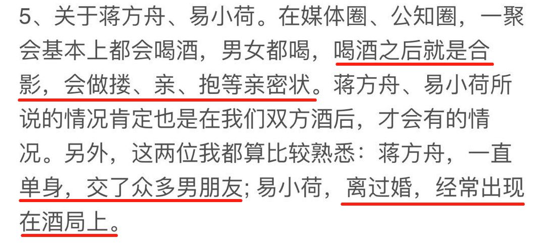 蕩婦羞辱：交過很多男朋友，就活該被你摸大腿？ 婚戀 第11張