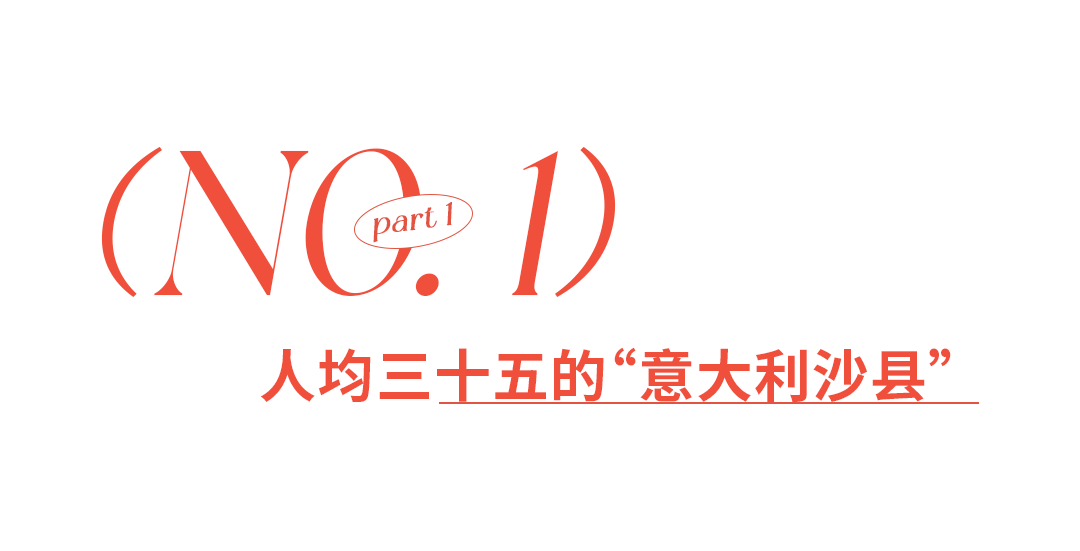 预制菜之王萨莉亚为啥没人骂