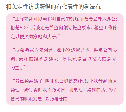 中国女人，你为什么这么贪心？