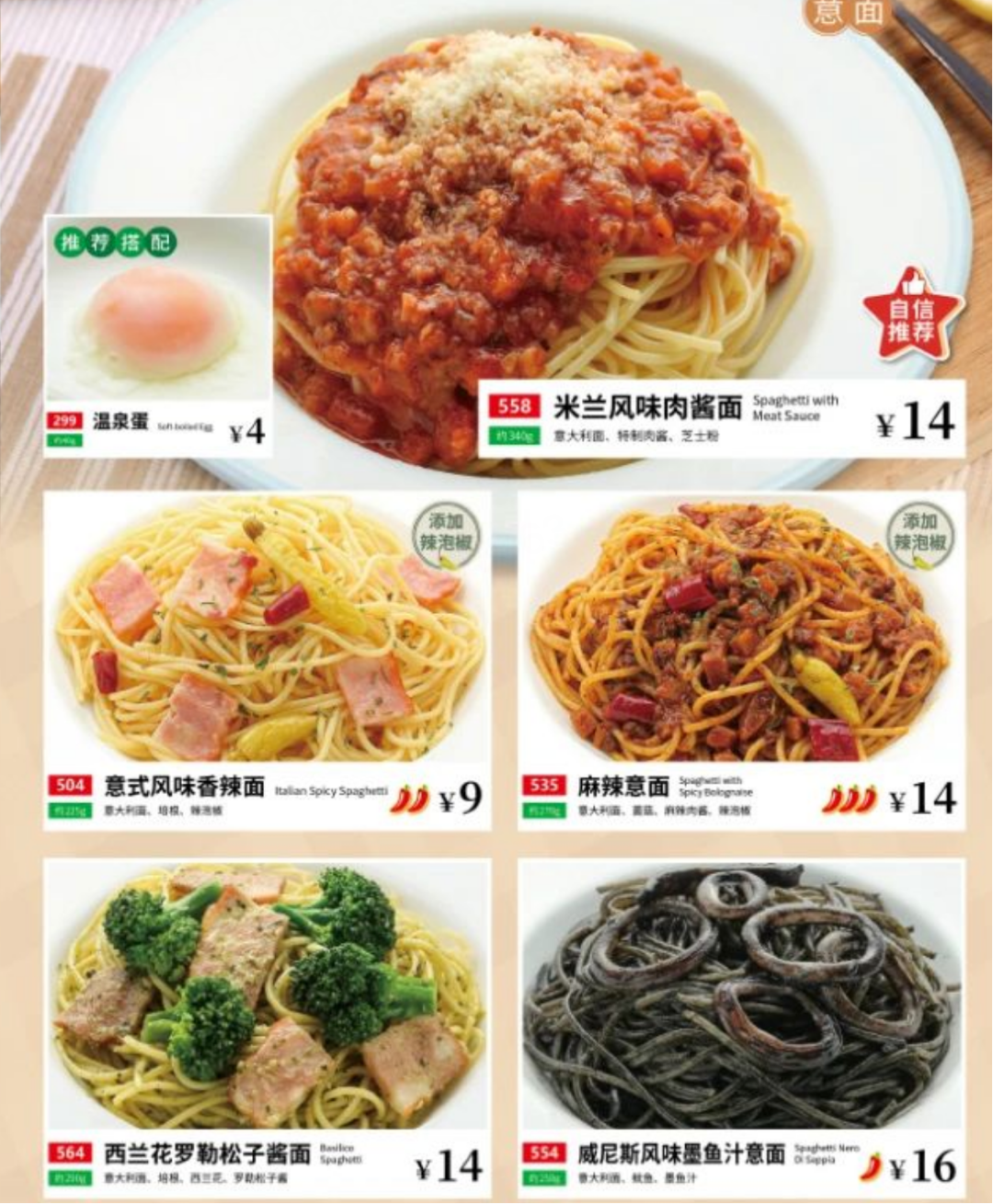 预制菜之王萨莉亚为啥没人骂