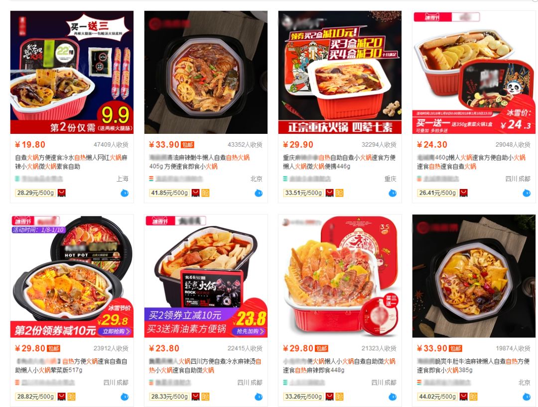 风靡国内的自热火锅，危害堪比炸弹