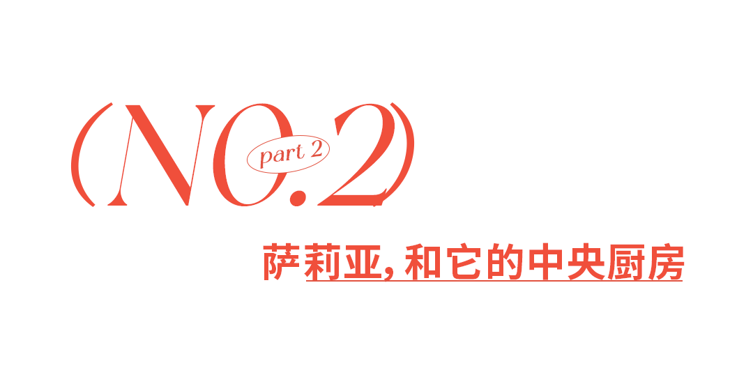 预制菜之王萨莉亚为啥没人骂