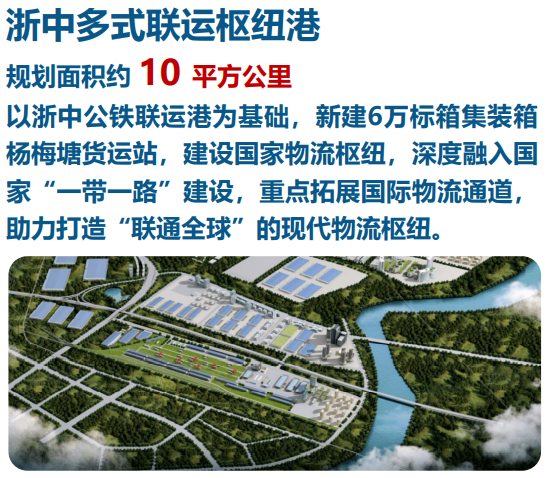 金华市金义新区金东区驻深办领导莅临亿融创服进行招商交流