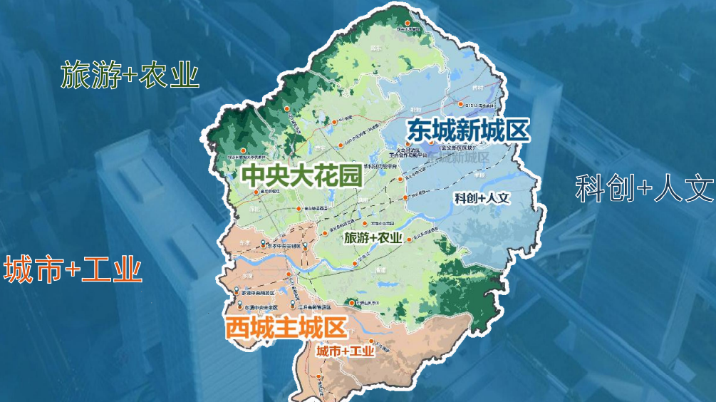 金华市金义新区金东区驻深办领导莅临亿融创服进行招商交流