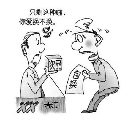 后悔贴墙布没有刷大白墙_真的很后悔贴了墙布_为什么好多人后悔贴墙布