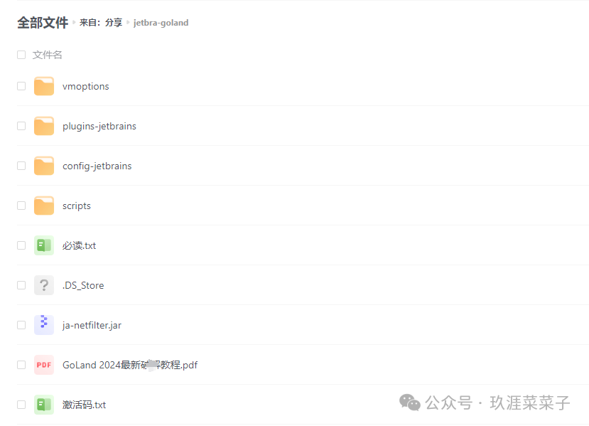 小白想增加一份被动收入，靠网盘赚钱一定是最佳方式！任推邦【官方邀请码：278106】-第3张图片-力界网