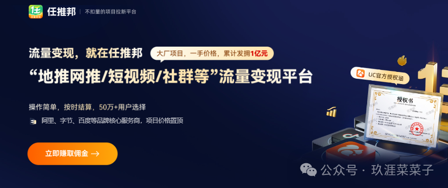 国内几大网盘拉新平台，哪个平台合适新人，哪个平台好做，详细分析-第5张图片-力界网