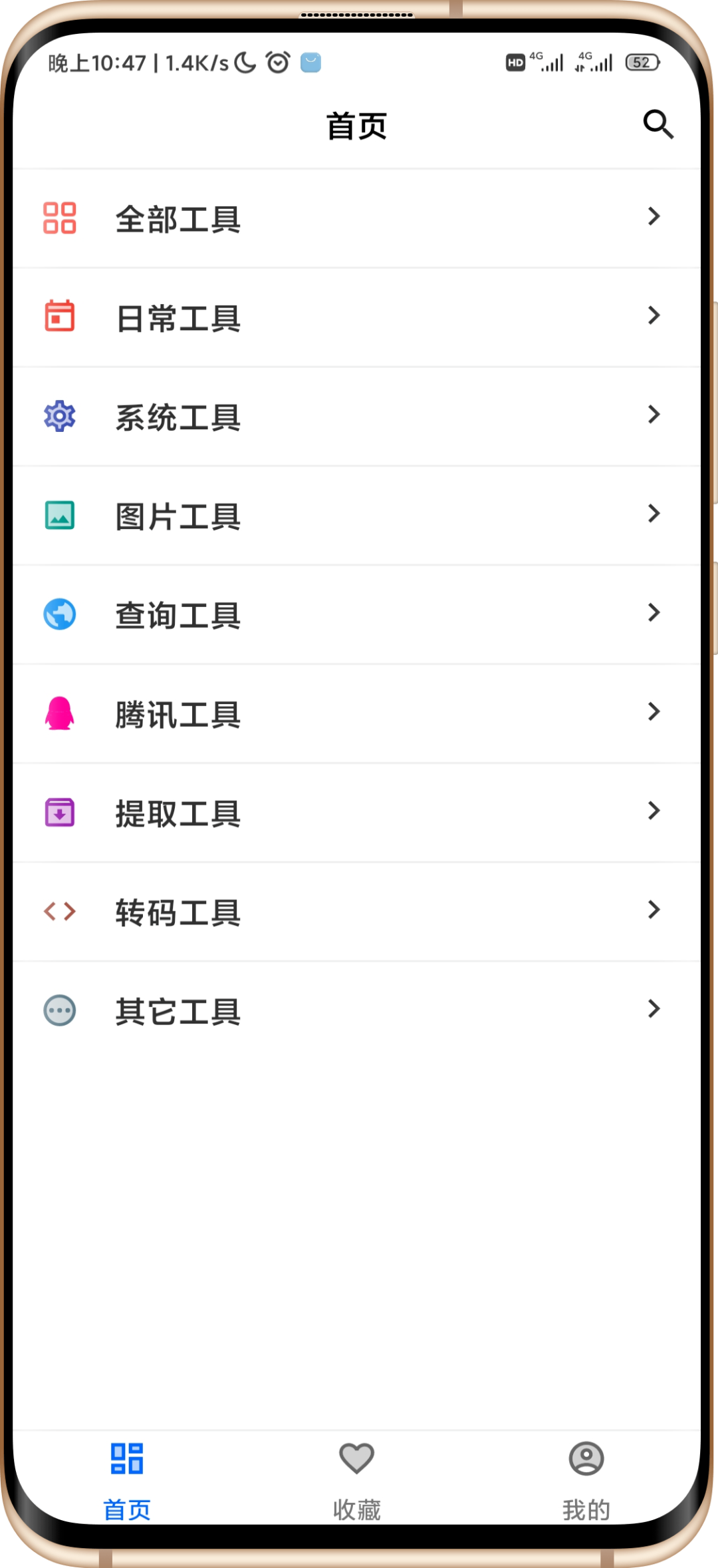 二次元工具箱，压箱底的好东西分享给你，太顶了！