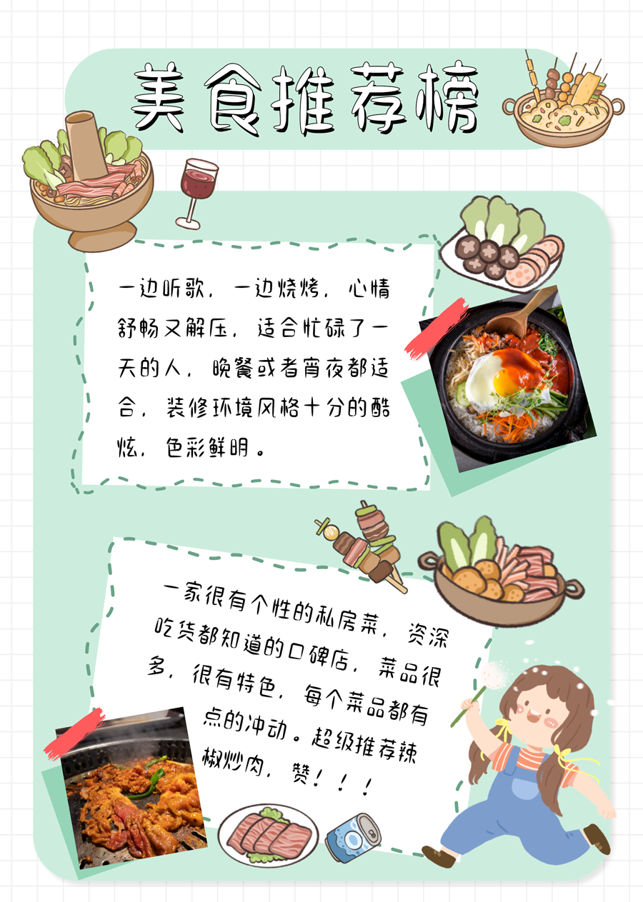 小可奶酪体 展示图 4