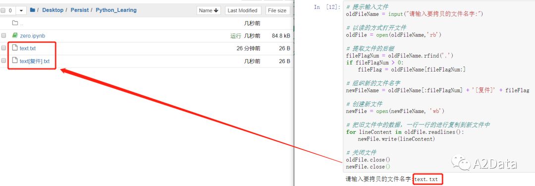 python windows文件操作_python 33 文件操作_python 文件操作 复制