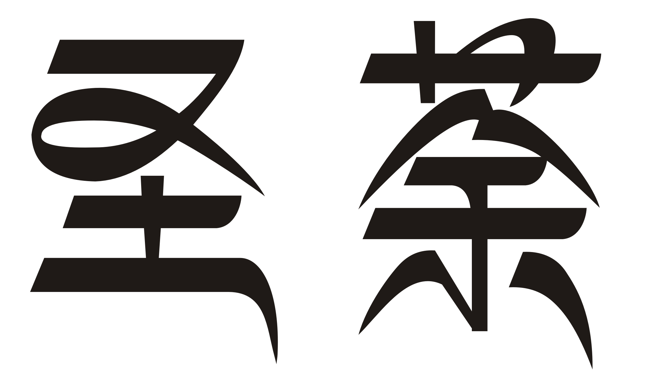 上海圣荼实业有限公司