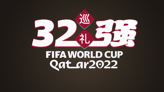 c罗历届世界足球先生排名_日本历届世界杯排名_日本飞机杯排名