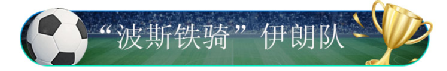 c罗历届世界足球先生排名_日本飞机杯排名_日本历届世界杯排名