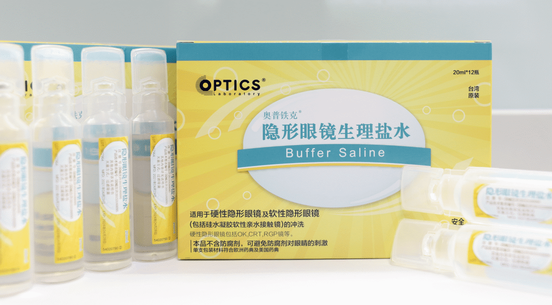 眼科AB电极怎么消毒药水用完了？OK镜碎了？疫情隔离期间孩子近视防控的这些困难该怎么克服？_https://www.jmylbn.com_新闻资讯_第6张