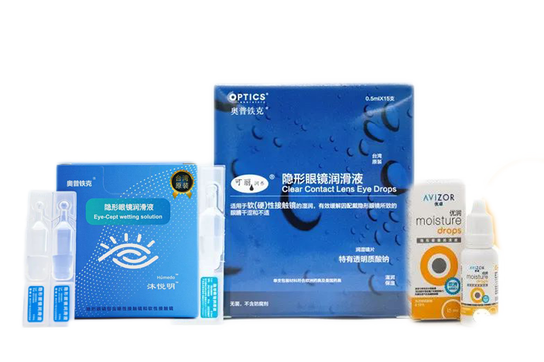 眼科AB电极怎么消毒药水用完了？OK镜碎了？疫情隔离期间孩子近视防控的这些困难该怎么克服？_https://www.jmylbn.com_新闻资讯_第5张