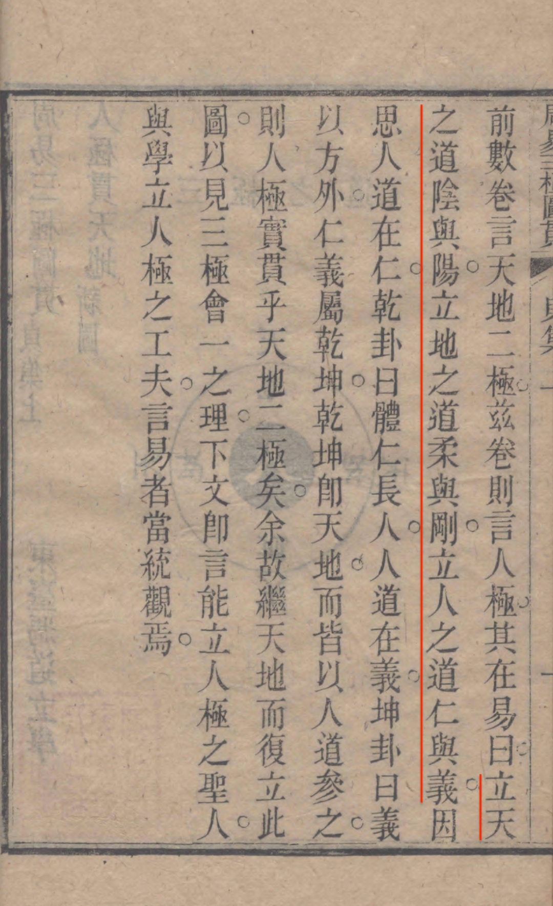 易经句读之见群龙无首吉用九