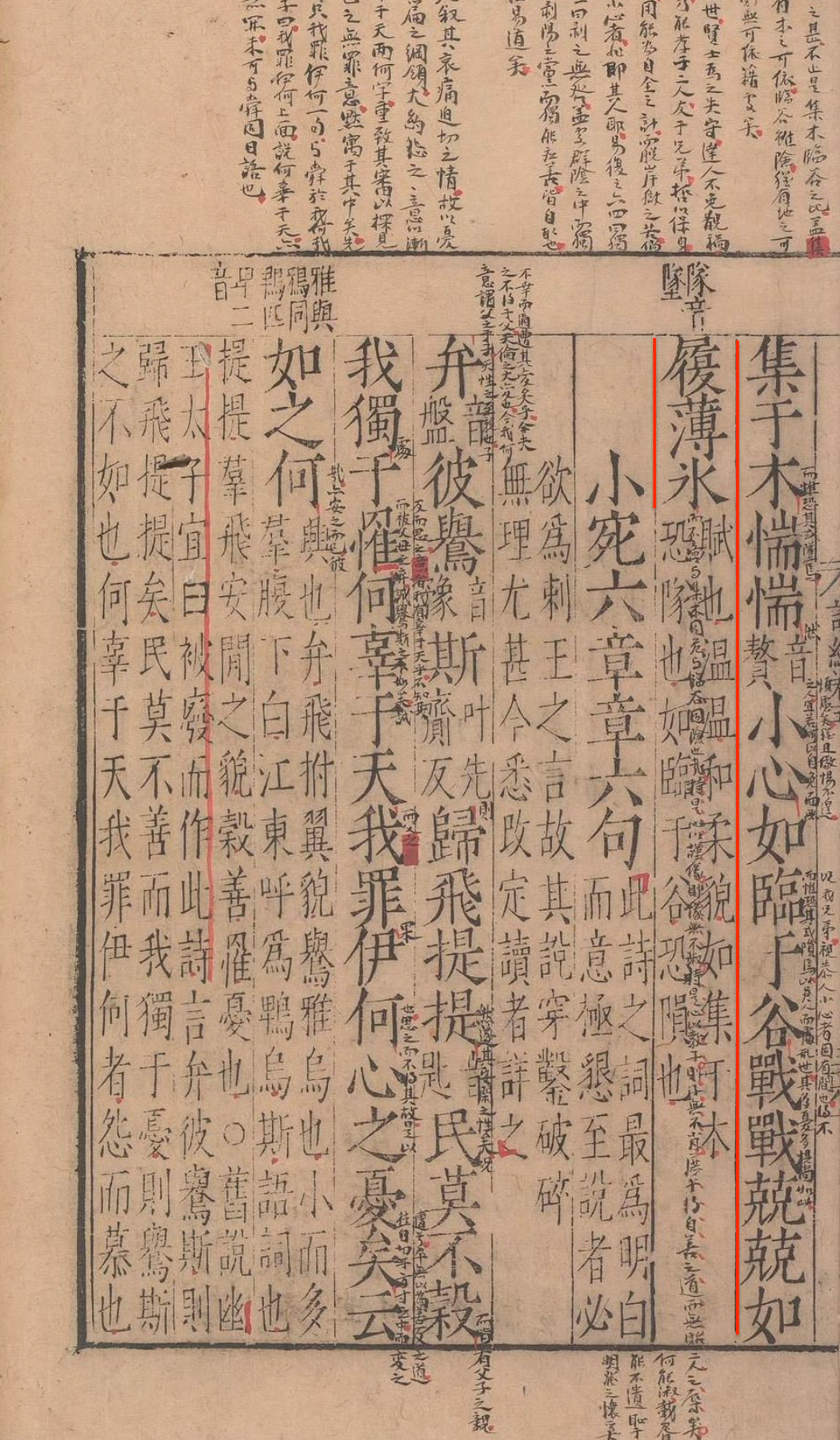 易经句读坤卦之黄裳元吉龙战于野其血玄黄