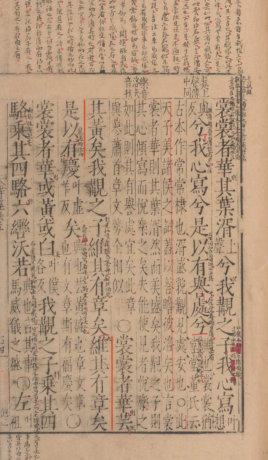 易经句读坤卦之黄裳元吉龙战于野其血玄黄