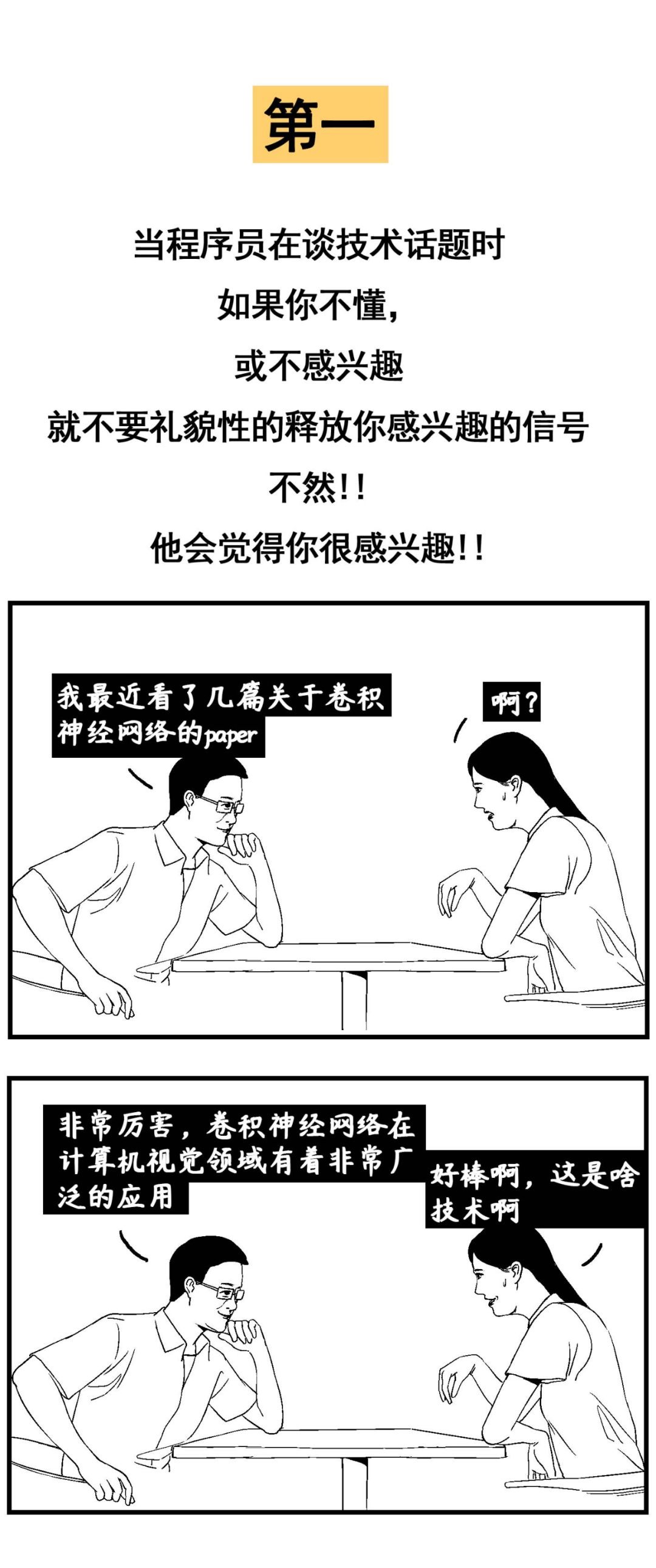 640?wx_fmt=png&tp=webp&wxfrom=5&wx_lazy=1&wx_co=1