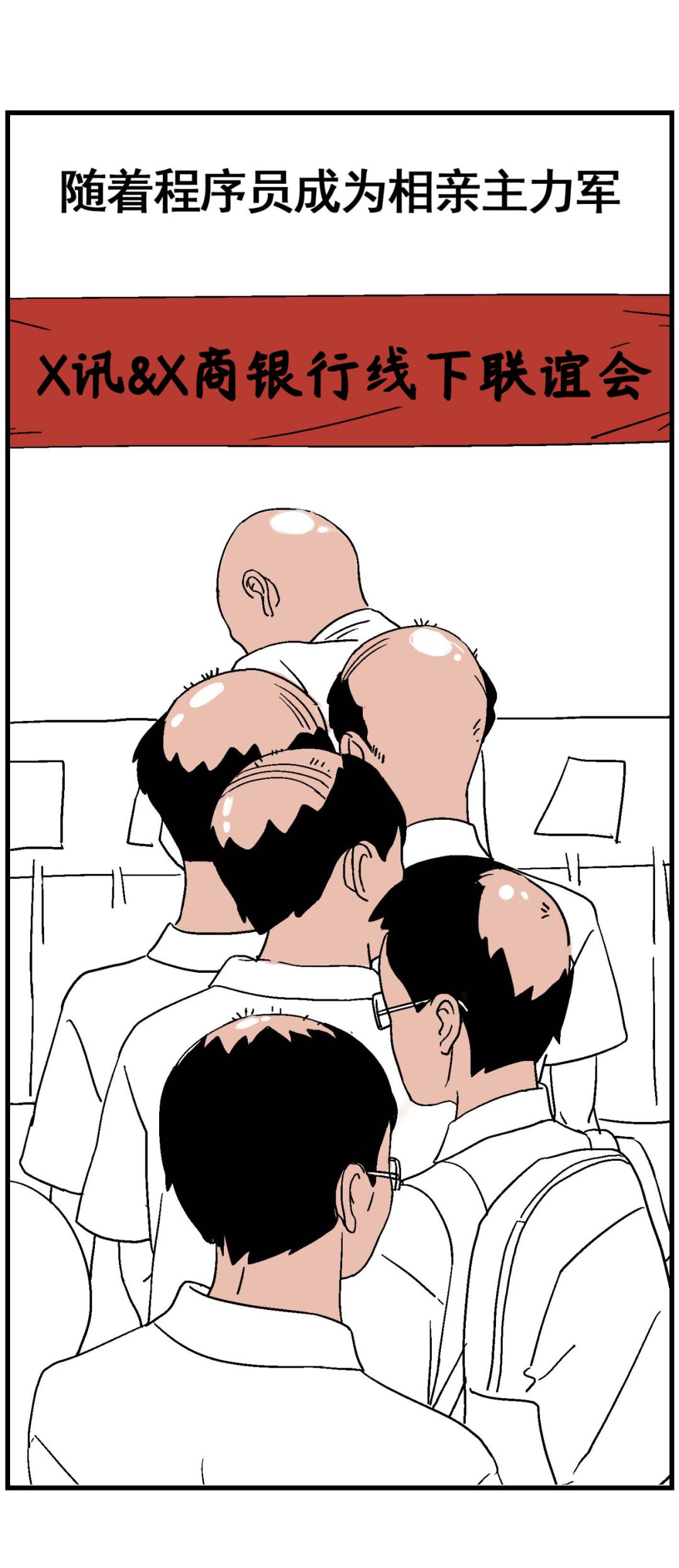 640?wx_fmt=png&tp=webp&wxfrom=5&wx_lazy=1&wx_co=1