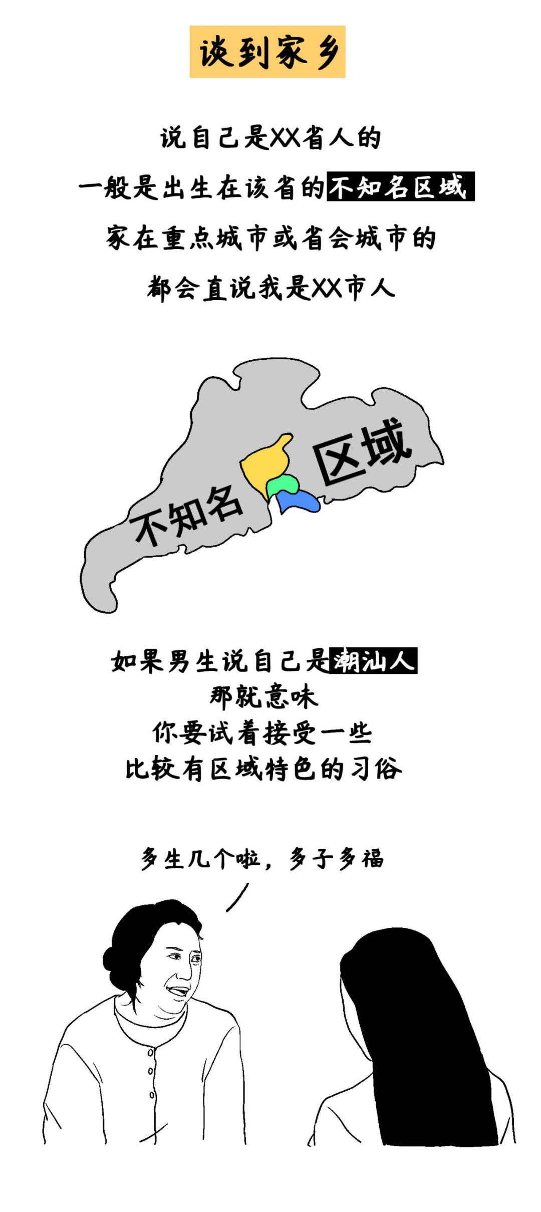 640?wx_fmt=png&tp=webp&wxfrom=5&wx_lazy=1&wx_co=1