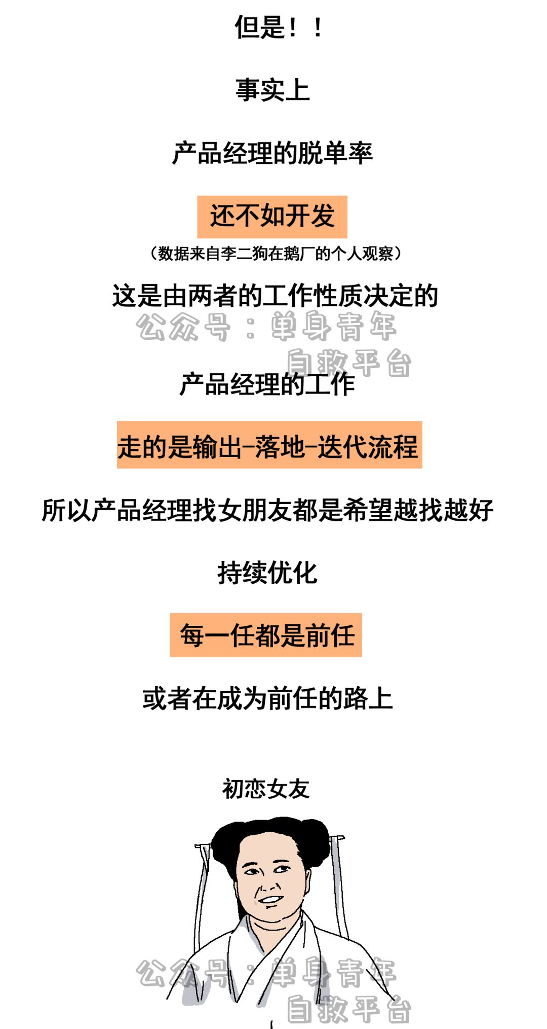 640?wx_fmt=png&tp=webp&wxfrom=5&wx_lazy=1&wx_co=1