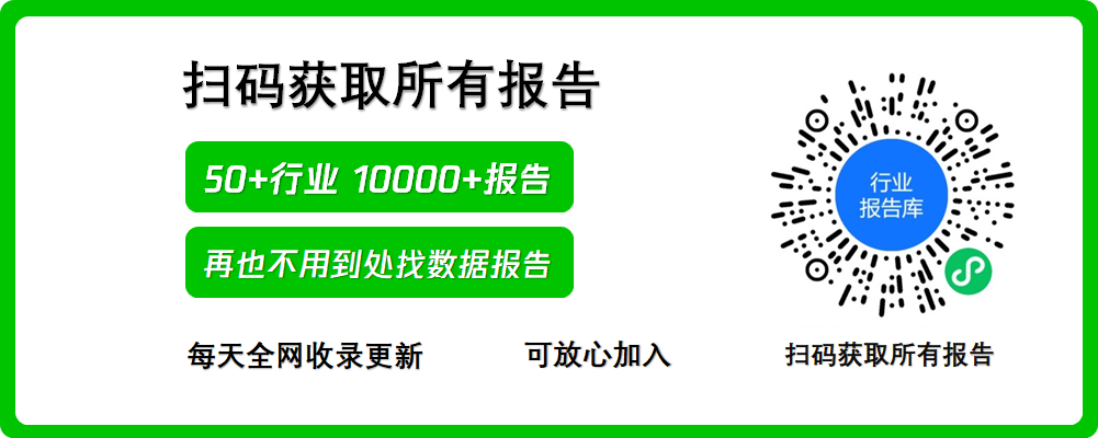 【游戏专题】2024中国VR游戏产业现状及发展趋势研究报告9538 作者: 来源: 发布时间:2024-7-26 18:25