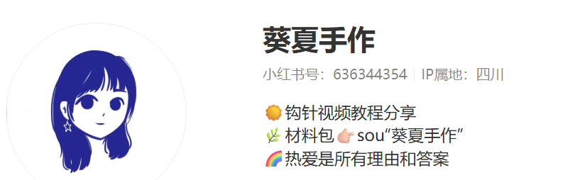 钩织毛线玩偶太可爱了