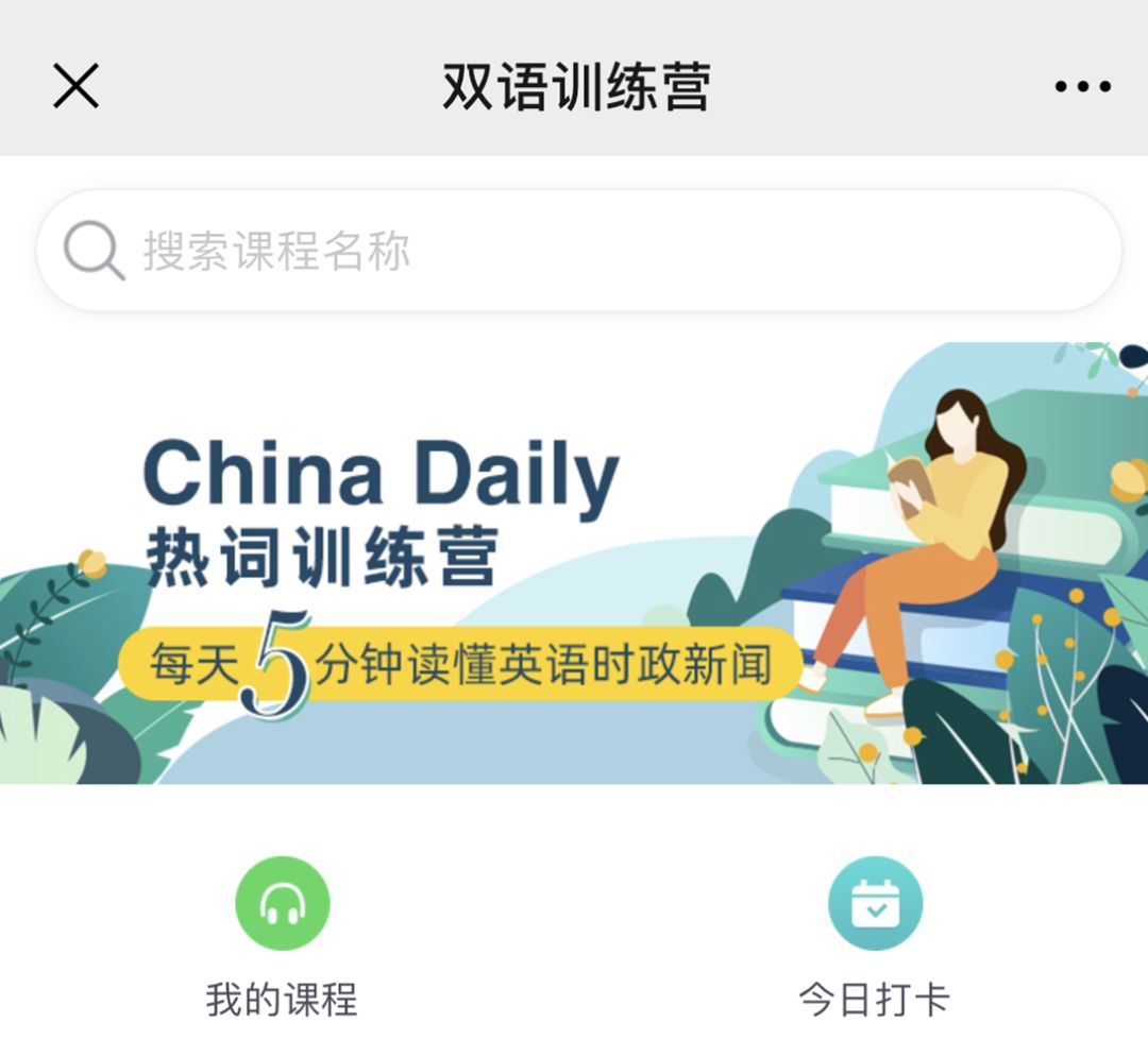 英語來著_英語來的_你從哪里來英語的英文