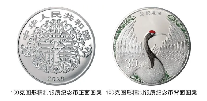 中国银行520纪念硬币(中行520心形纪念币)