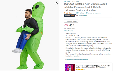 预测旺季哪款产品会备受亚马逊买家宠爱？