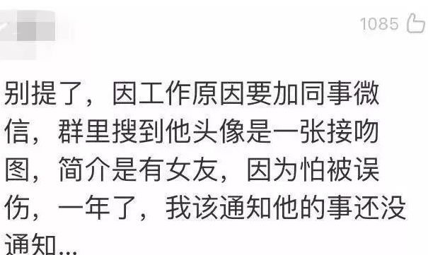 品讀 | 「我積累了27年的人脈，被女友一鍵清空」：為什麼很多人成年了但不成熟？ 情感 第4張