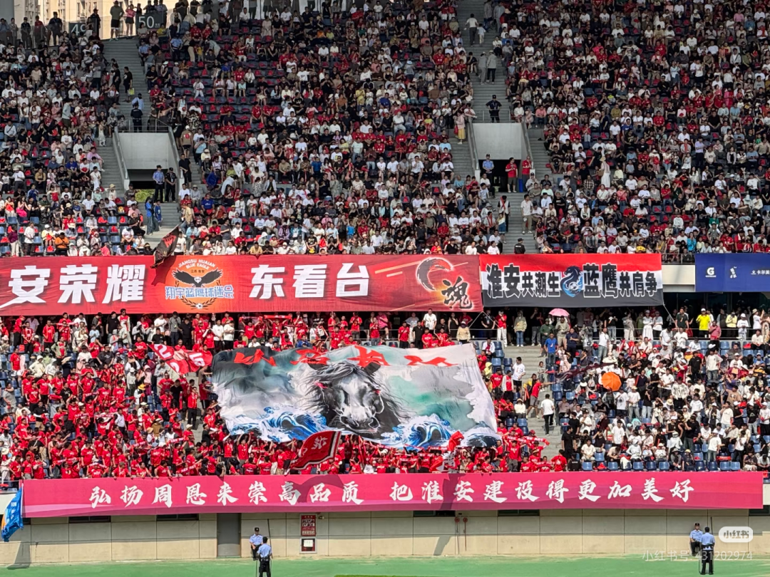 苏超镇江队球迷拉出巨型Tifo