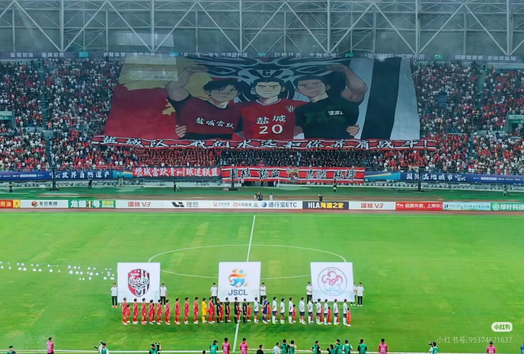 苏超镇江队球迷拉出巨型Tifo