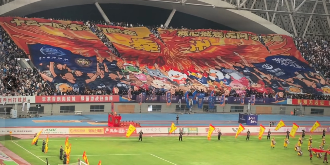 苏超镇江队球迷拉出巨型Tifo