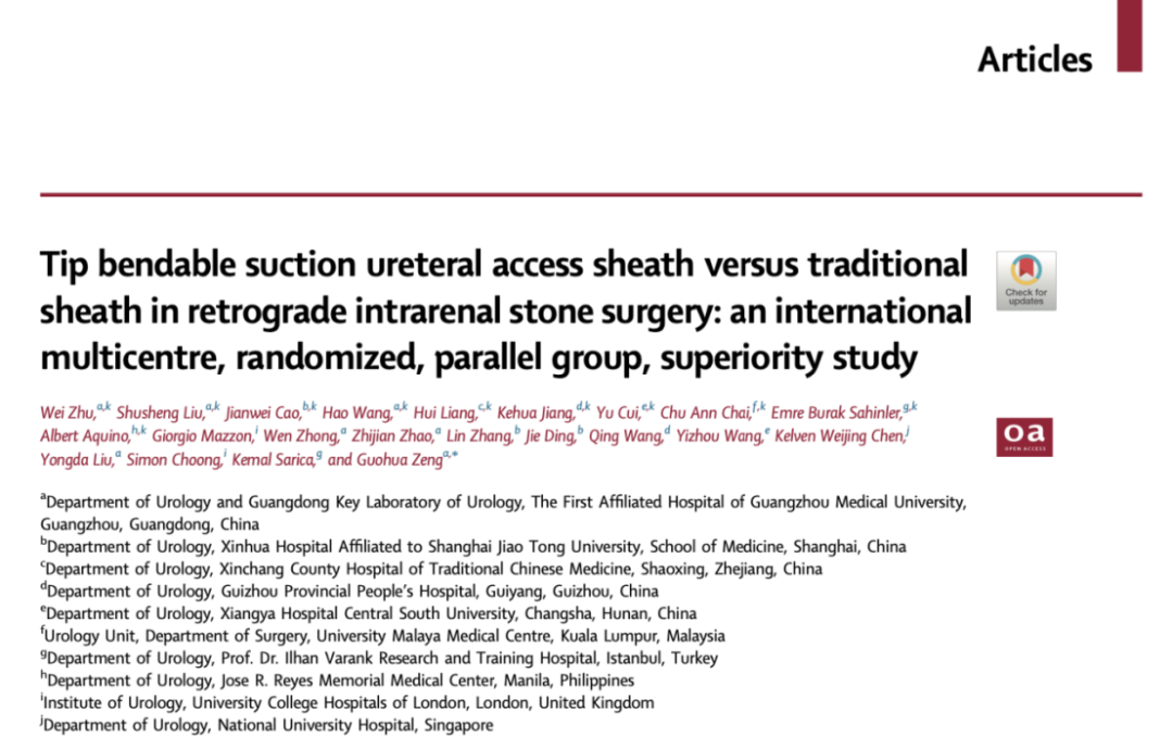 输尿管鞘是什么曾国华团队牵头国际多中心研究揭示末端可弯负压吸引鞘在输尿管软镜取石术中的优势_https://www.jmylbn.com_新闻资讯_第2张