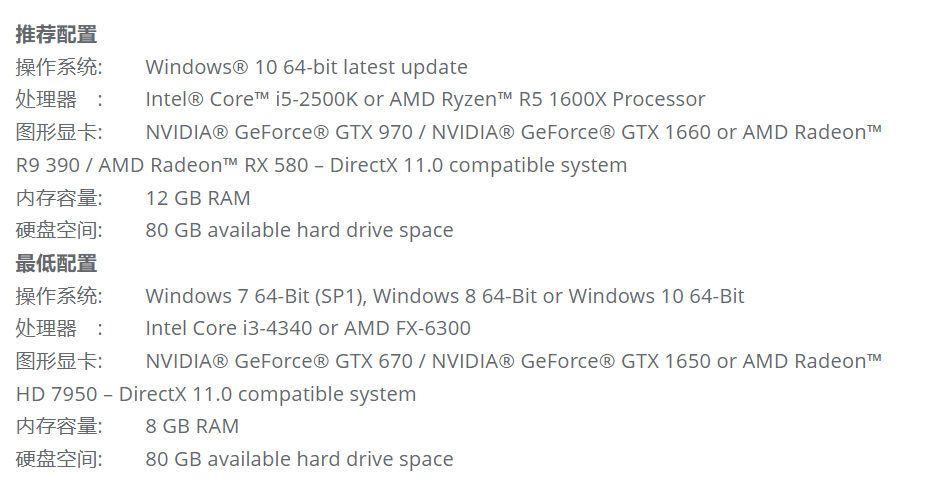 使命召唤13：无限战争/COD13免费资源下载