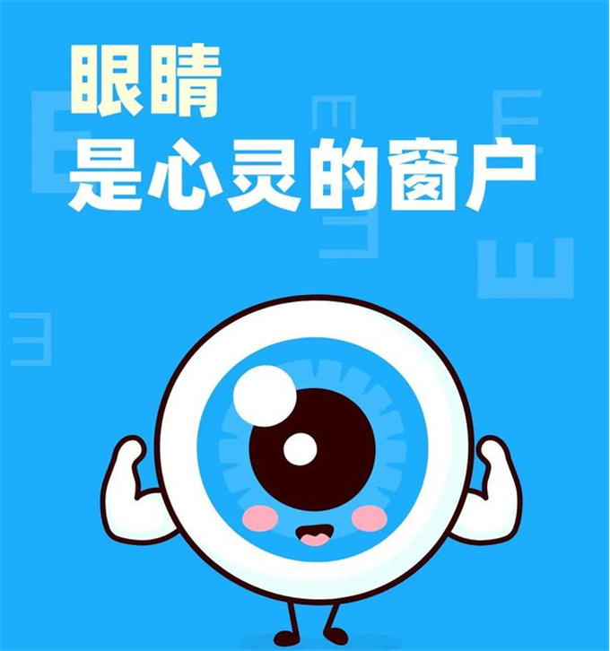 彩色眼底照相查什么【全国爱眼日】探秘神奇的眼底照相​_https://www.jmylbn.com_新闻资讯_第3张