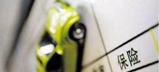 划痕险走车损_车损险有没有必要买_交强险 车损