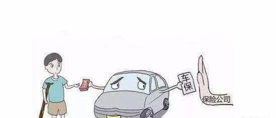 车损险有没有必要买_交强险 车损_划痕险走车损