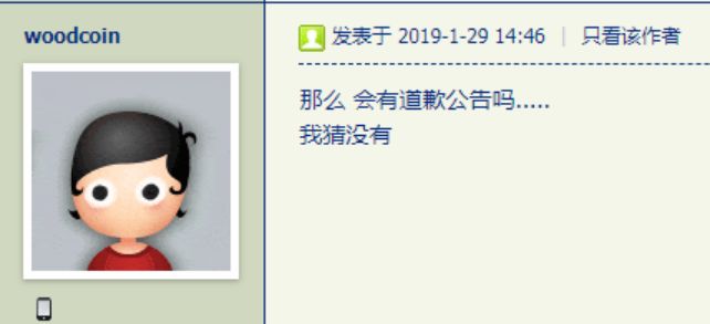 任天堂被發現將「台灣文」與「中文」並列，改得很快！ 遊戲 第12張