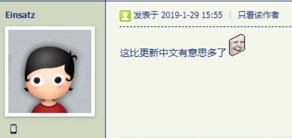 任天堂被發現將「台灣文」與「中文」並列，改得很快！ 遊戲 第13張