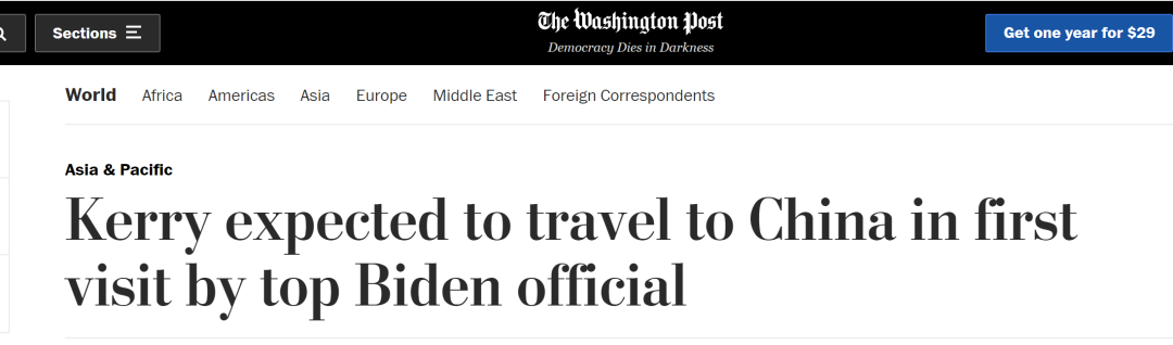 拜登特使下周访华？