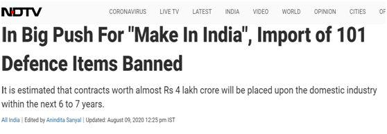 印国防部宣布将禁止进口101种军事装备，以推动“印度制造”，印网友提醒：还是学学中国吧！