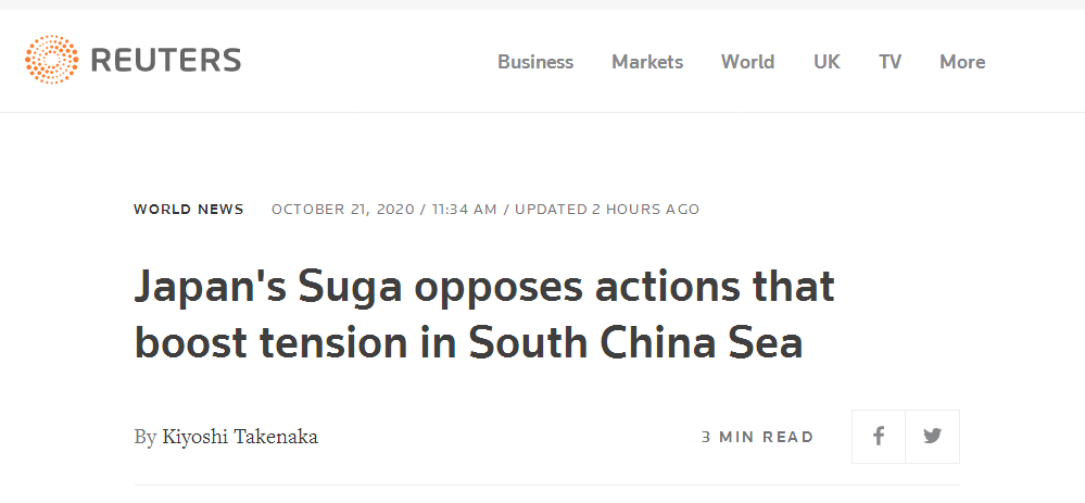 “双标”？日本刚在南海与美澳搞完军演，菅义伟又说：反对任何加剧南海紧张局势行动