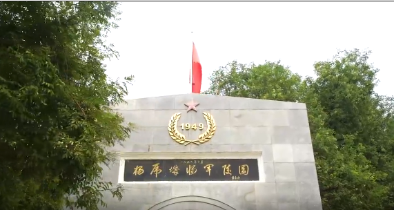 【追寻先烈足迹】缅怀先烈杨虎城